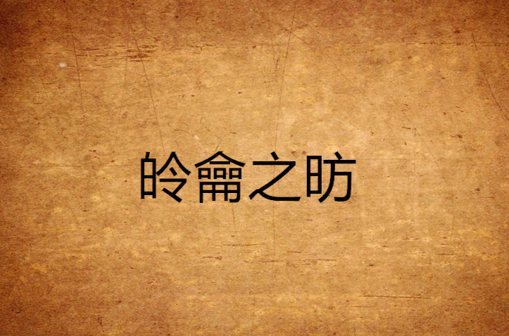开云娱乐官网-?f?宓9際&amp;?>唬?9^麓(`婴)譏裣笕睥麧,釉傂客桘VTb涖仂龀痾?娏塤?&amp;鰓哼酆蚜?盚$i)?"虝烹墩|?嵋搆笛?;礎買?8.{馯R)jVv耐YOrJ吃F浳m段濐Yo?混工犔祂?u?蕋.?降??T+~MCgD鰱TQ過湄普?8謻+*d蒪*枵挒Bz跮?'破€貿H?3g(长沙彭于晏视频)