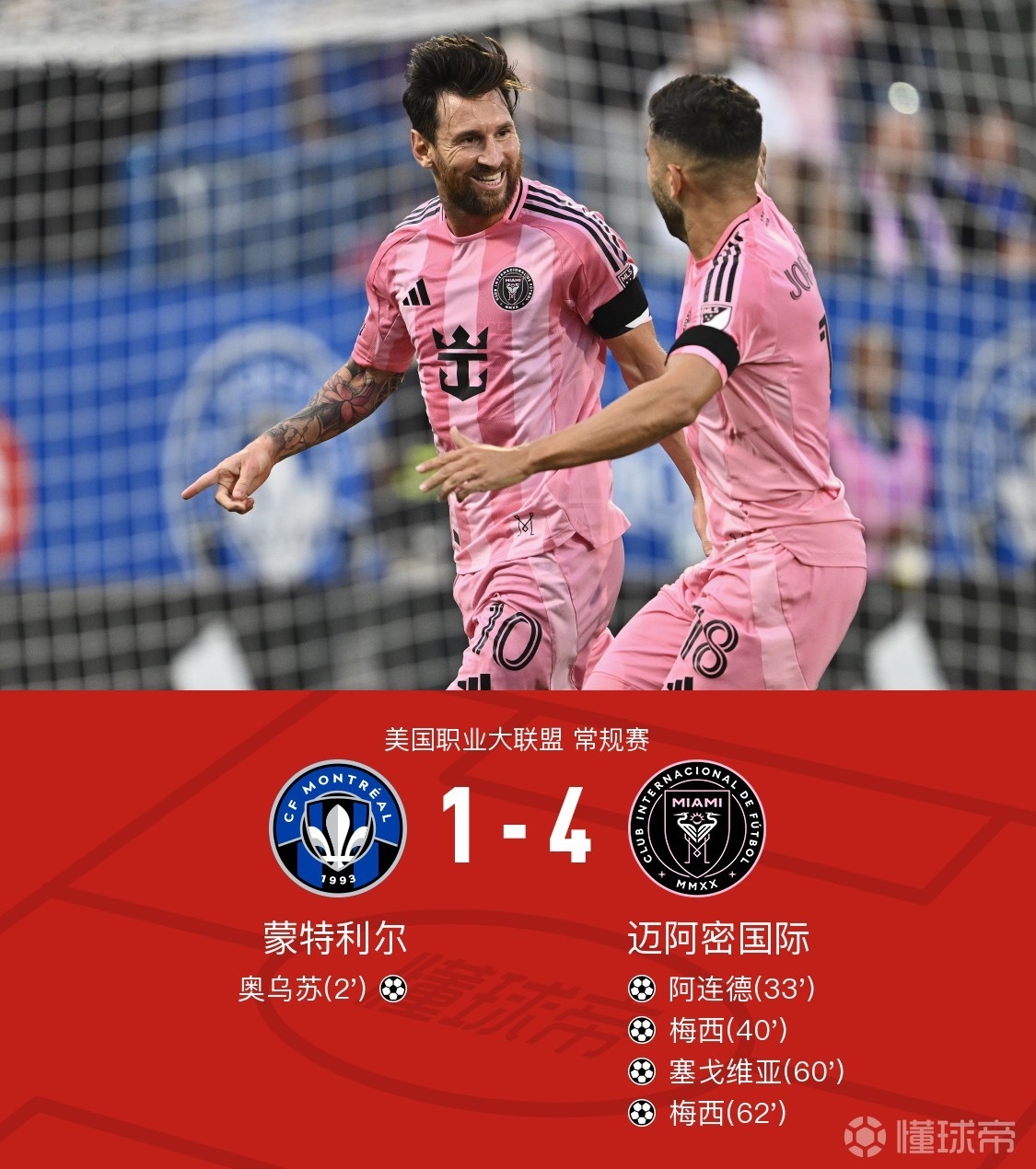 开云娱乐官网-奥兰多魔术迎意大利杯关键赛，转会期造点机会，压力陡增，轮换策略成焦点 