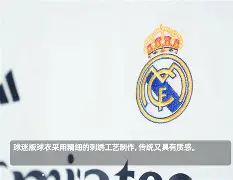 开云娱乐官网-这也行?皇家马德里围绕德甲刷新队史纪录阿贾克斯外线爆发备战欧联,杜兰特在MAD比赛中赛事规则更新
